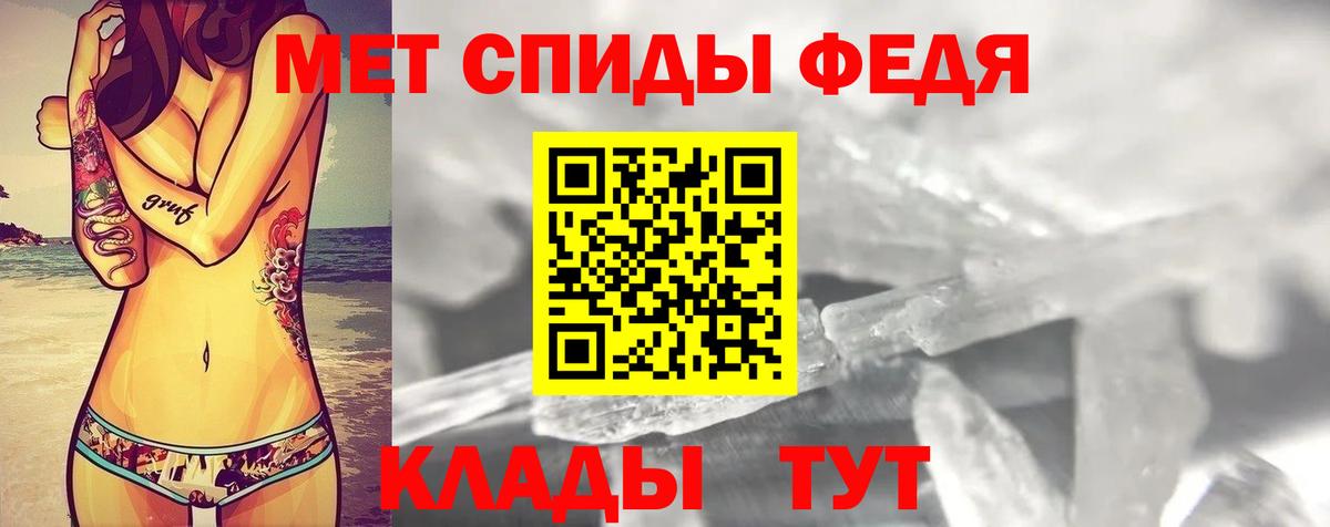 Amphetamine  Вход с VPN  Серпухов  Амфетамин 97% 