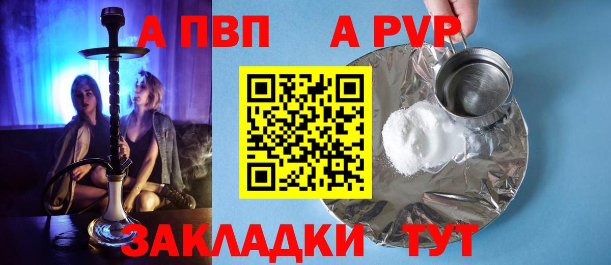 Alfa_PVP мука  Alpha-PVP СК КРИС  Серпухов  цена наркотик  Вход с VPN  Alpha PVP СК 