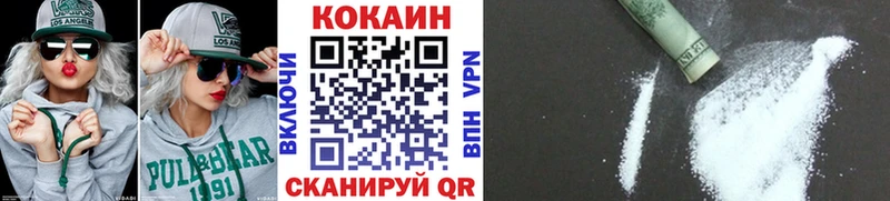 COCAIN Перу  где купить   Серпухов 