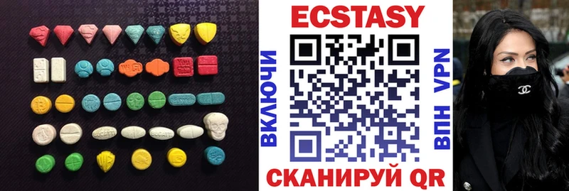 Ecstasy XTC  Серпухов 