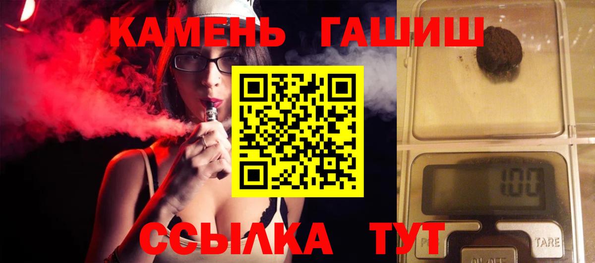 Серпухов  ГАШ Cannabis  Вход с VPN  ГАШИШ  ГАШ ice o lator 