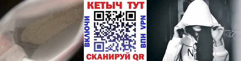 наркота  Серпухов  Кетамин VHQ 