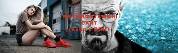 трава Абаза