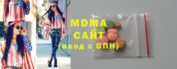 MESCALINE Абинск