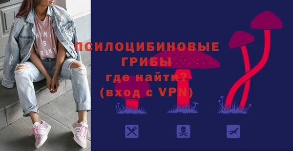 кристаллы Алексеевка