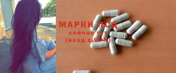 MESCALINE Абинск