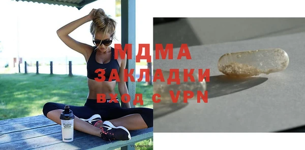 прущие крисы Абдулино