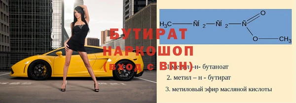 прущие крисы Абдулино