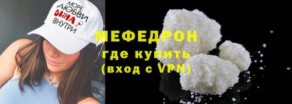 MESCALINE Абинск