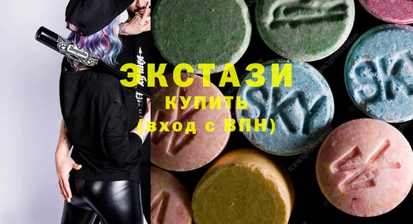 кристаллы Алексеевка