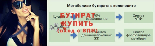 трава Абаза