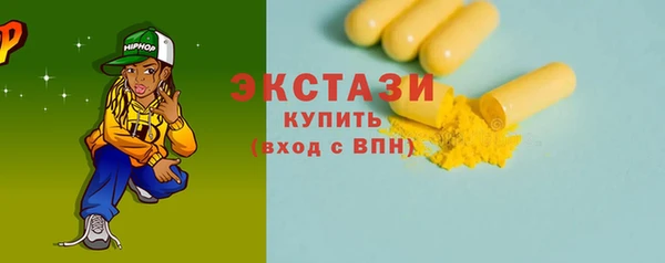 трава Абаза