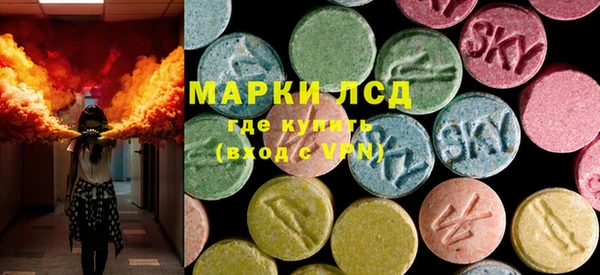 кристаллы Алексеевка