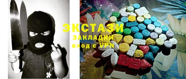 синтетический гашиш Алзамай