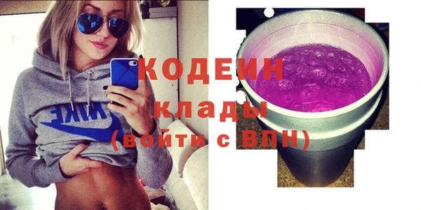 кристаллы Алексеевка