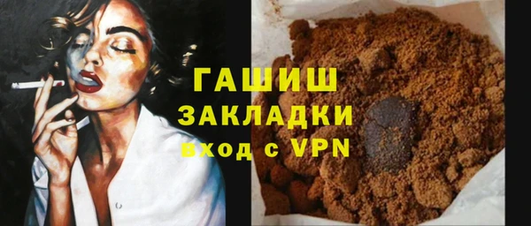 MESCALINE Абинск