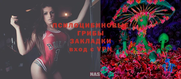 кристаллы Алексеевка