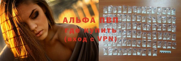 кристаллы Алексеевка
