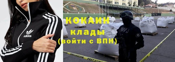 MESCALINE Абинск