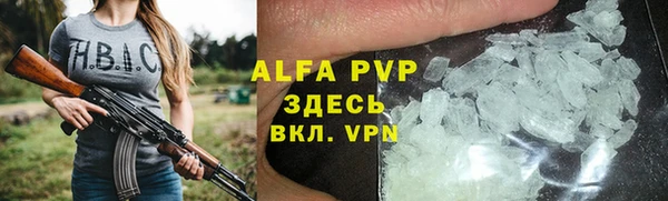 кристаллы Алексеевка