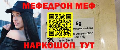 прущий лед Кингисепп