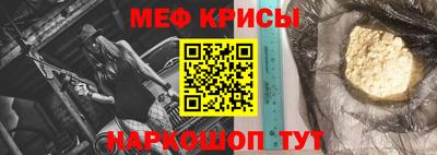 прущий лед Кингисепп