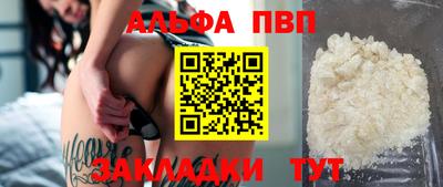 винт Кимры