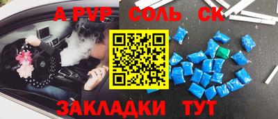 винт Кимры