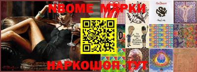 прущий лед Кингисепп