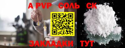 Альфа ПВП Кинель