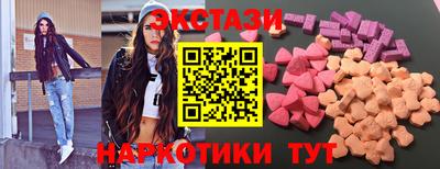 винт Кимры