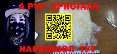винт Кимры