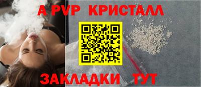 прущий лед Кингисепп