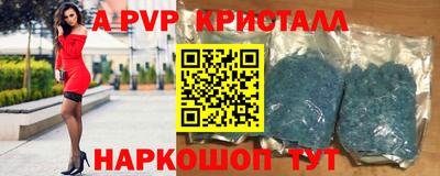Альфа ПВП Кинель