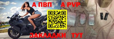 винт Кимры