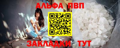 прущий лед Кингисепп