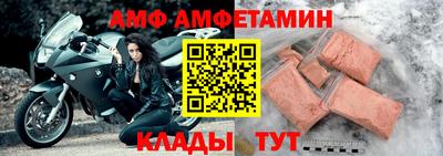 винт Кимры