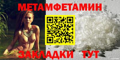 прущий лед Кингисепп