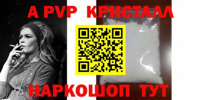 винт Кимры