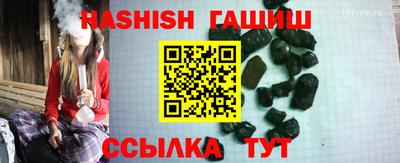 Альфа ПВП Кинель