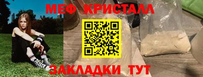 прущий лед Кингисепп