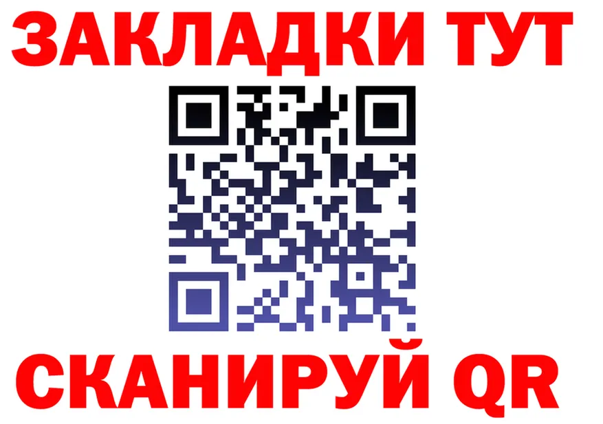 ГАШ Ice-O-Lator tor shop KRAKEN Серпухов