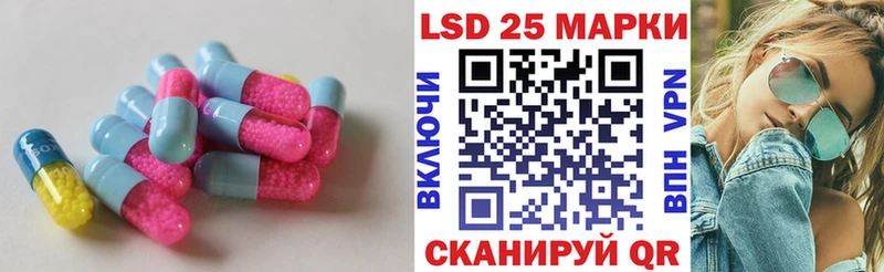 mega ONION Серпухов LSD-25 экстази кислота