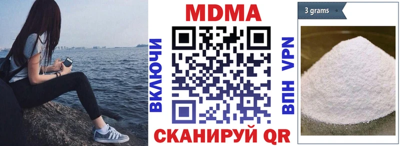 МДМА crystal  купить наркоту  Серпухов 