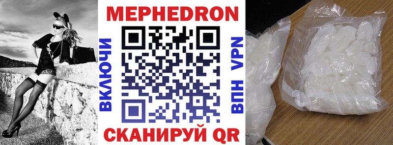 Меф VHQ  Серпухов 