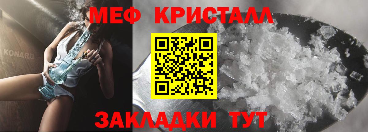  КОКАИН Серпухов