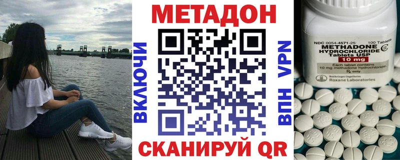 где купить наркоту  Серпухов  Метадон кристалл 
