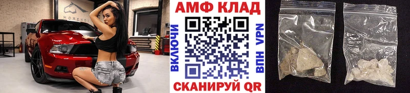 МЕТАМФЕТАМИН кристалл  наркотики  Серпухов 