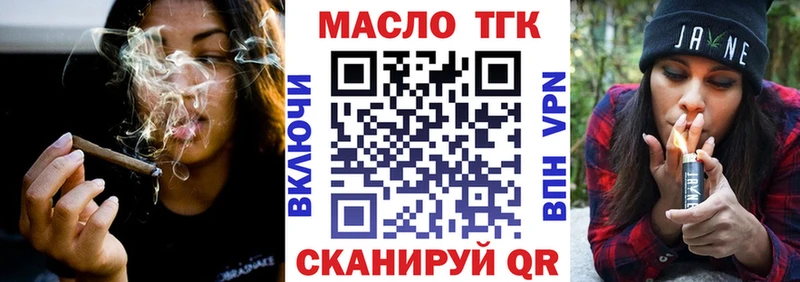 купить закладку  Серпухов  МЕГА рабочий сайт  ТГК концентрат 