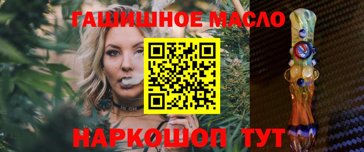 Меф кристаллы  Конопля  Кокаин  ЭКСТАЗИ  Серпухов  Вход с VPN  ГАШ  ГАШ 